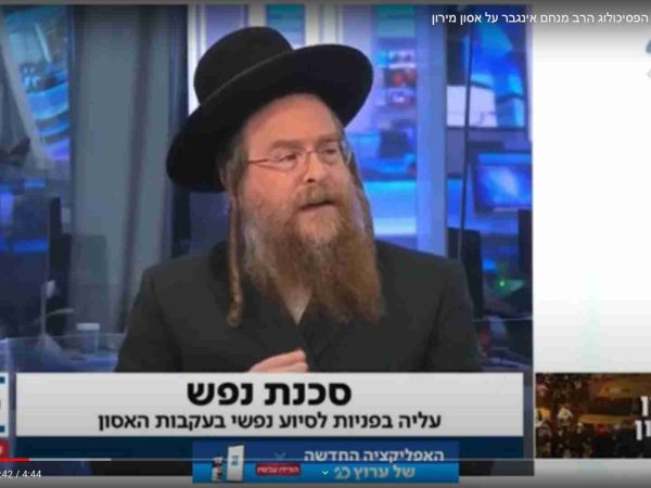 הורדה